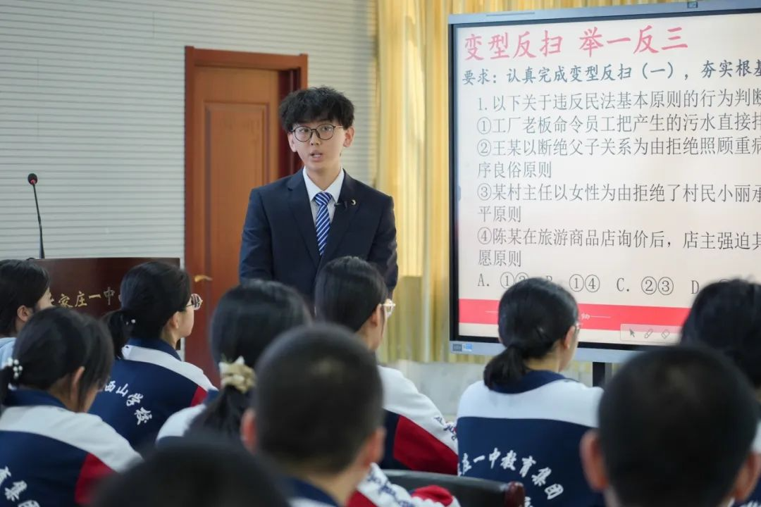 数据引领，靶向教学丨我校刘辉老师在河北省“省培计划（2023）”—高中骨干教师培训项目（思想政治）二期上做教学展示课