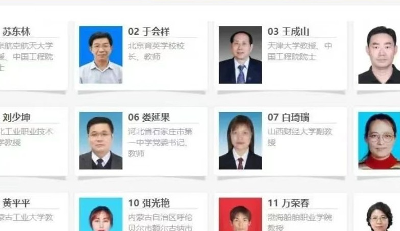 石家庄市第一中学党委书记娄延果名列2023年度全国教书育人楷模64人名单